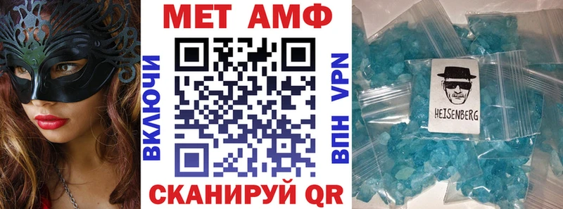 как найти закладки  Мурино  АМФЕТАМИН Розовый 