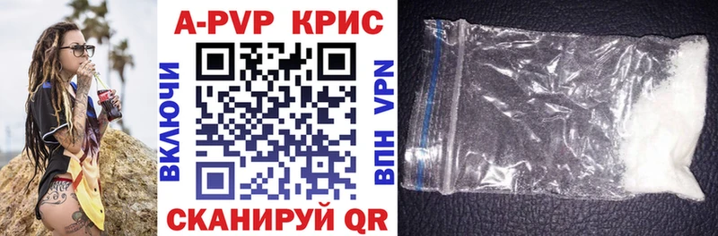 купить закладку  Мурино  Alfa_PVP СК КРИС 