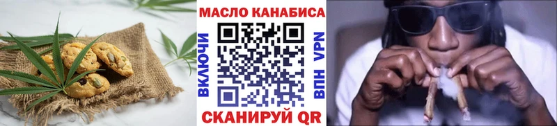 что такое   Мурино  Еда ТГК конопля 