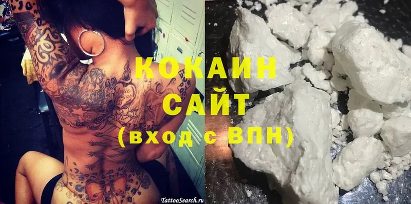 где купить наркотик  Мурино  Cocaine 98% 