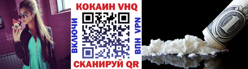 Cocaine Эквадор Мурино
