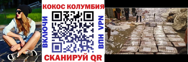 Cocaine Боливия  Мурино 