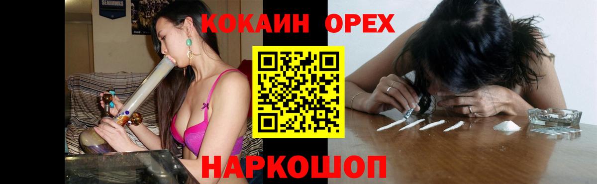 Мурино  КОКАИН 99%  Вход с VPN 