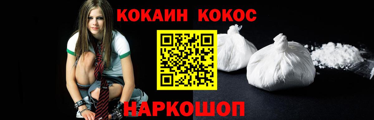 Cocaine 99% Мурино