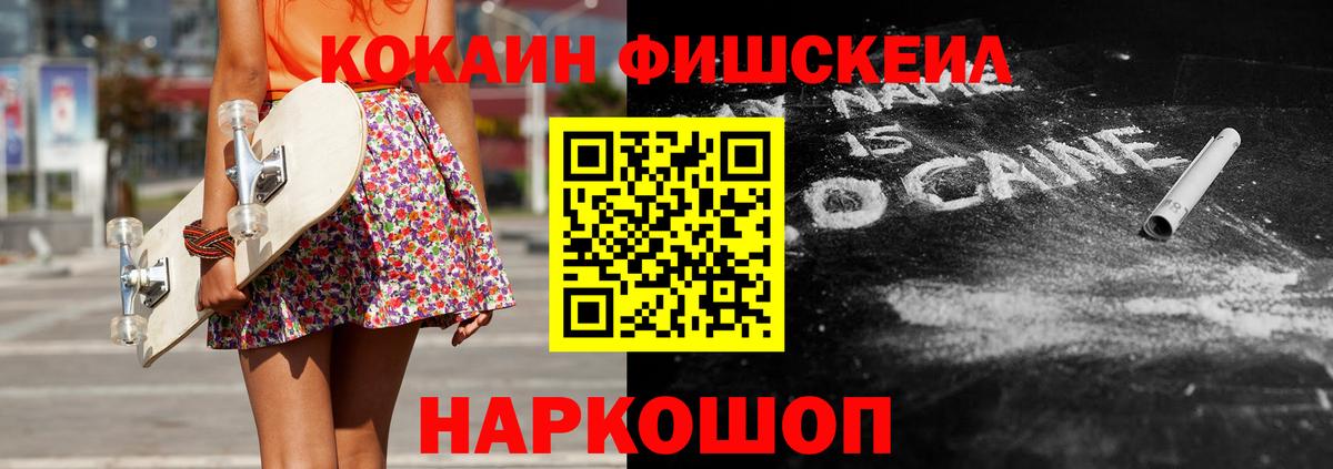 Кокаин 98% Мурино