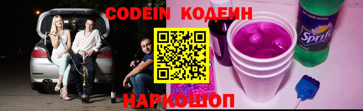 Амфетамин Мурино