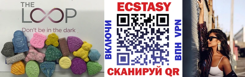 Ecstasy MDMA  Мурино 