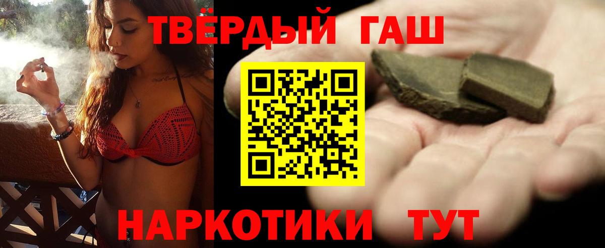 ГАШИШ Изолятор Мурино