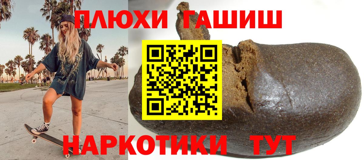 ГАШИШ Изолятор  Вход с VPN  ГАШ  Мурино  ГАШ Изолятор 