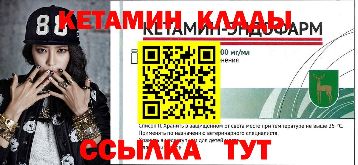 МЕГА ссылка  Кетамин VHQ  Вход с VPN  Мурино 