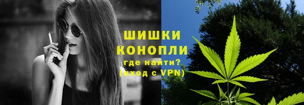 метамфетамин Майский