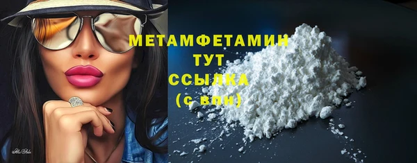каннабис Магас