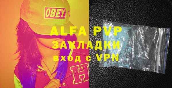 каннабис Магас