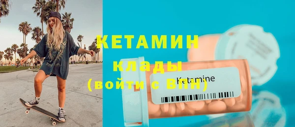 метамфетамин Майский