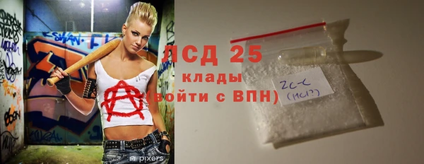 метамфетамин Майский