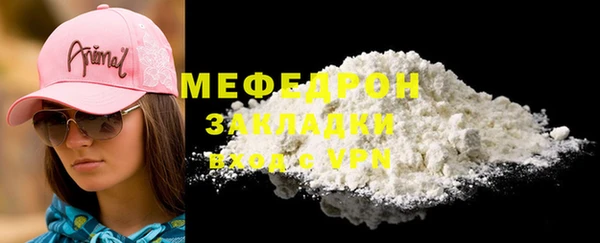 каннабис Магас