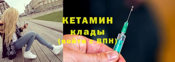 MDMA Магадан