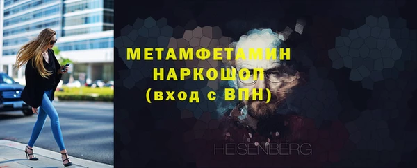 метамфетамин Майский