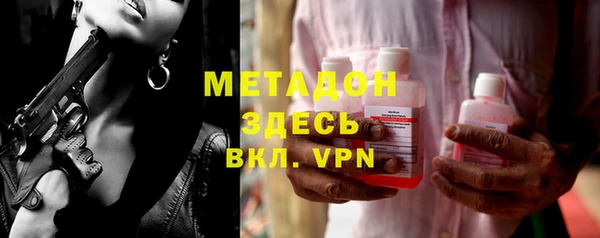 MDMA Магадан