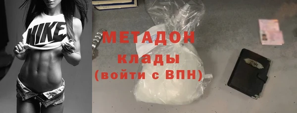 метамфетамин Майский