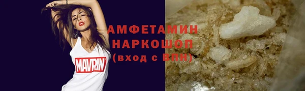 каннабис Магас