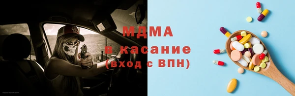 MDMA Магадан