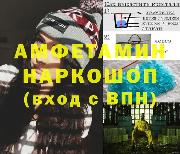 MDMA Магадан