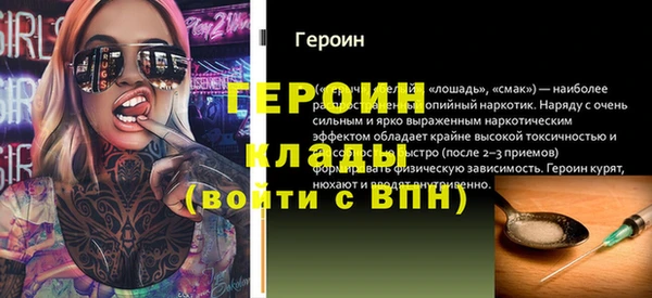 MDMA Магадан