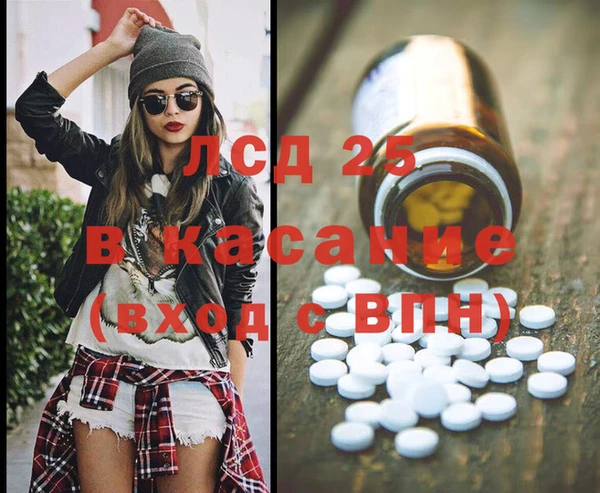 каннабис Магас