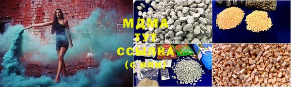 гидра Лиски