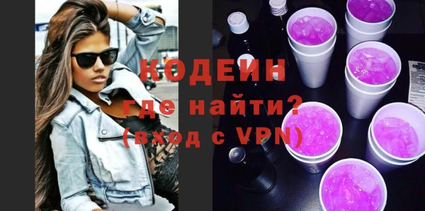 метамфетамин Майский