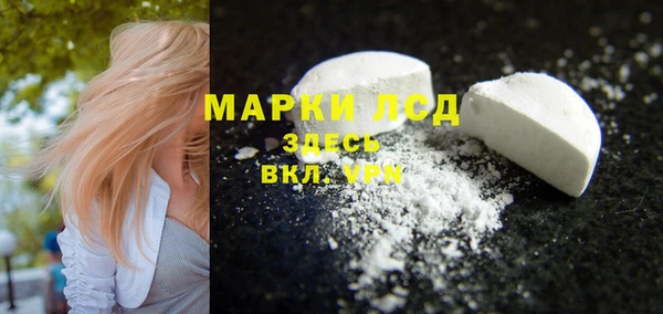 трава Медногорск