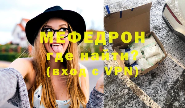 каннабис Магас