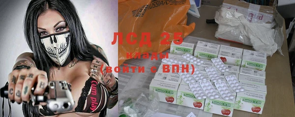 метамфетамин Майский