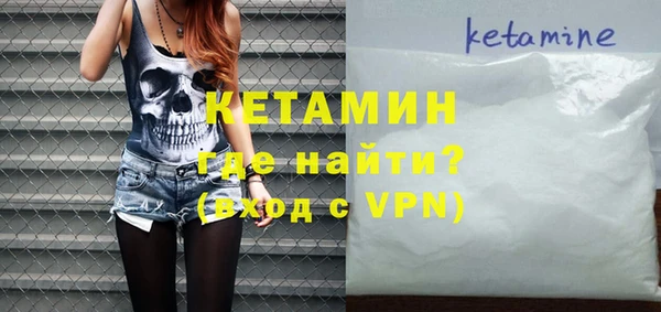 метамфетамин Майский