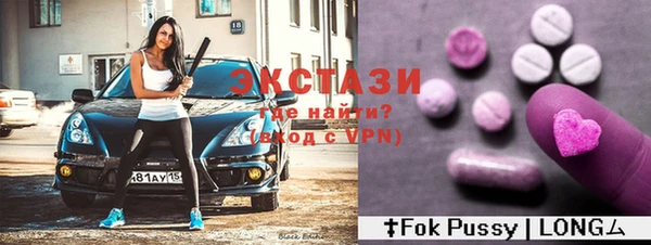 метамфетамин Майский