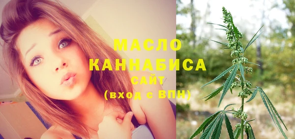 метамфетамин Майский