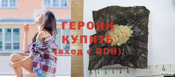 каннабис Магас