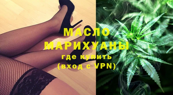 метамфетамин Майский