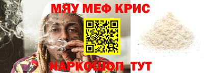альфа пвп VHQ Краснокаменск