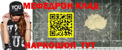 альфа пвп VHQ Краснокаменск