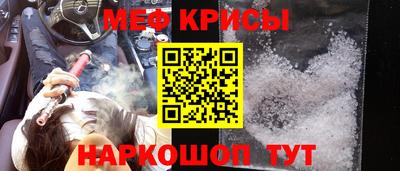 альфа пвп VHQ Краснокаменск