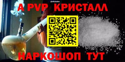 гашиш Балаково