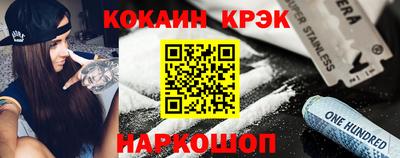 экстази Краснознаменск