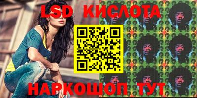 альфа пвп VHQ Краснокаменск