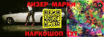 кристаллы Балашиха