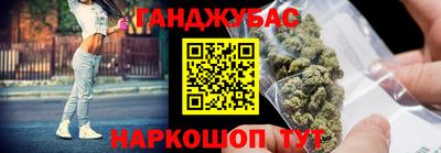 экстази Краснознаменск