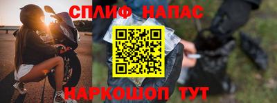 альфа пвп VHQ Краснокаменск