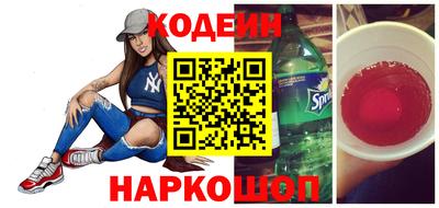 альфа пвп VHQ Краснокаменск