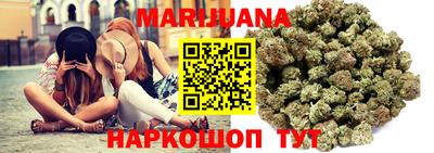 кристаллы Балашиха